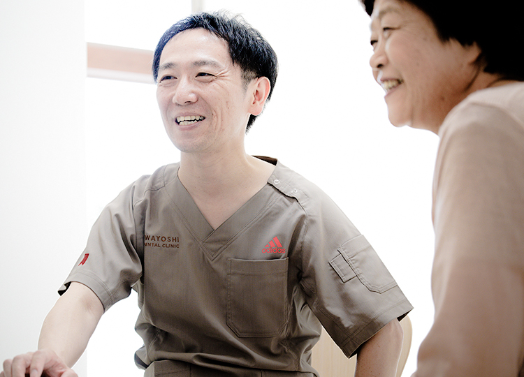 歯科治療を通して生活の質を向上